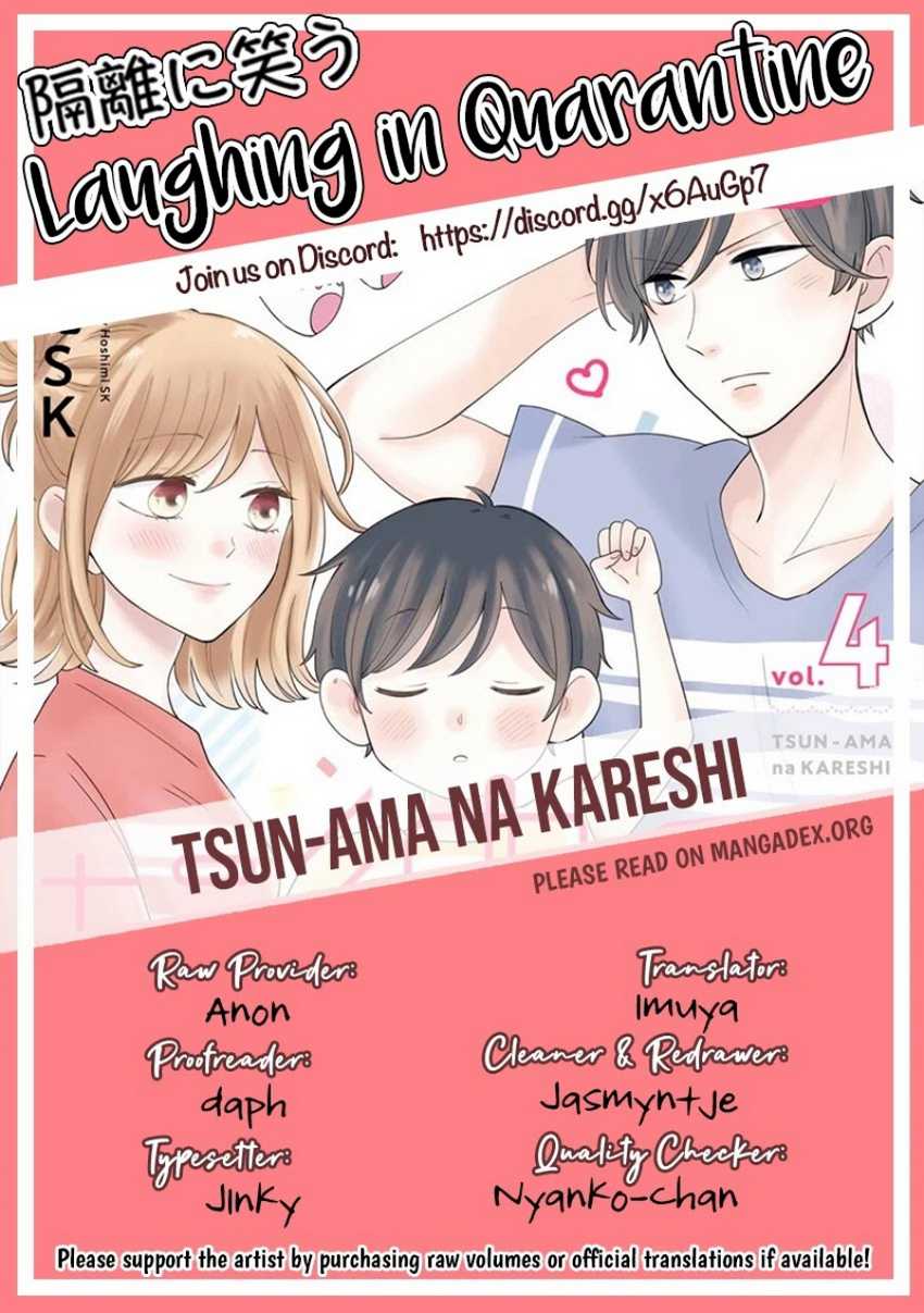 Tsun-Ama na Kareshi Chapter 47 Gambar 10