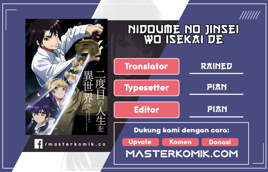 Komik Nidome no Jinsei wo Isekai de Chapter 49.1 gambar 1