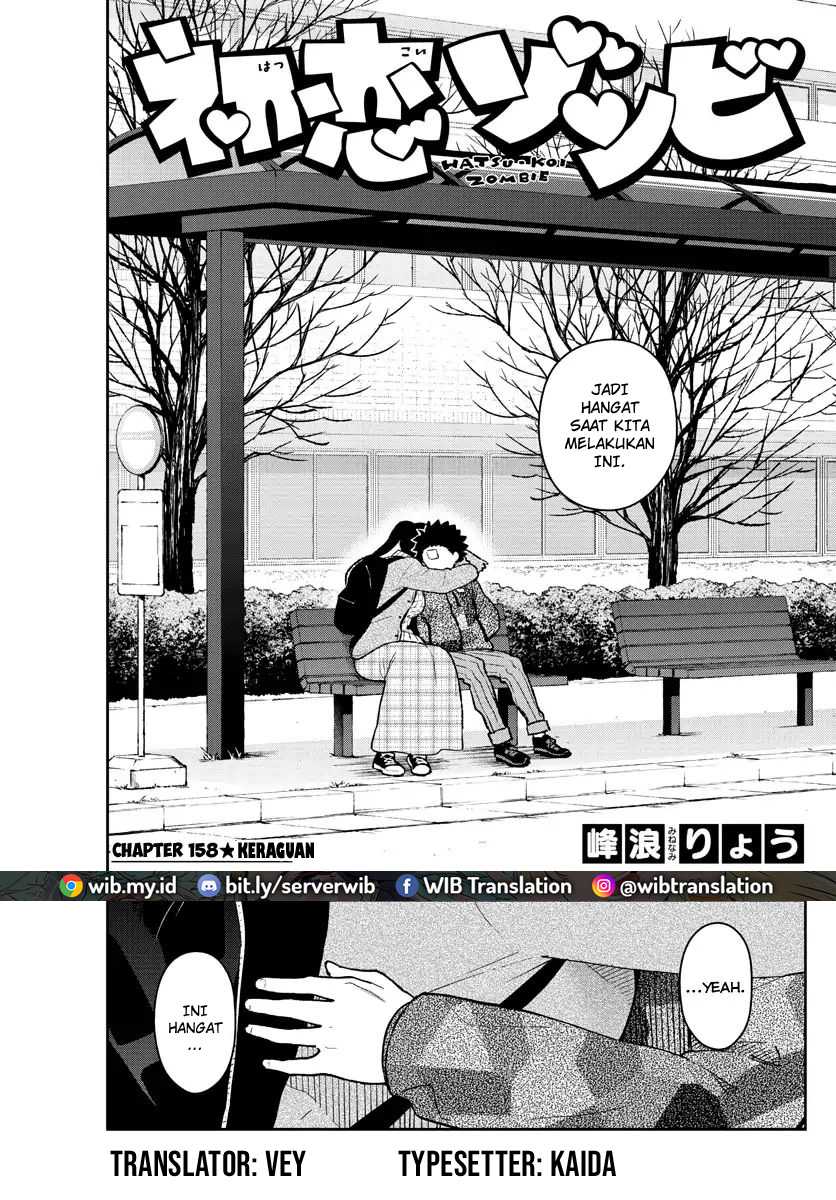 Komik Hatsukoi Zombie Chapter 158 gambar 1