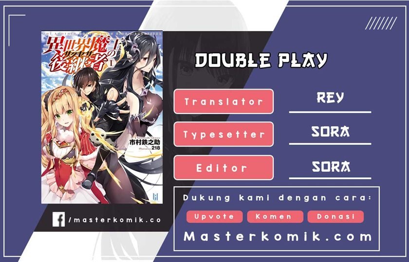 Komik The Another World Demon King’s Successor Chapter 2 gambar 1