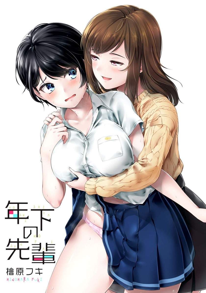 Komik Toshishita no Senpai Chapter 15 gambar 1