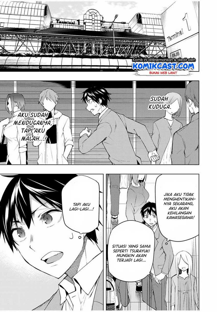 Manga Bokutachi no Remake Chapter 31.1 gambar 2