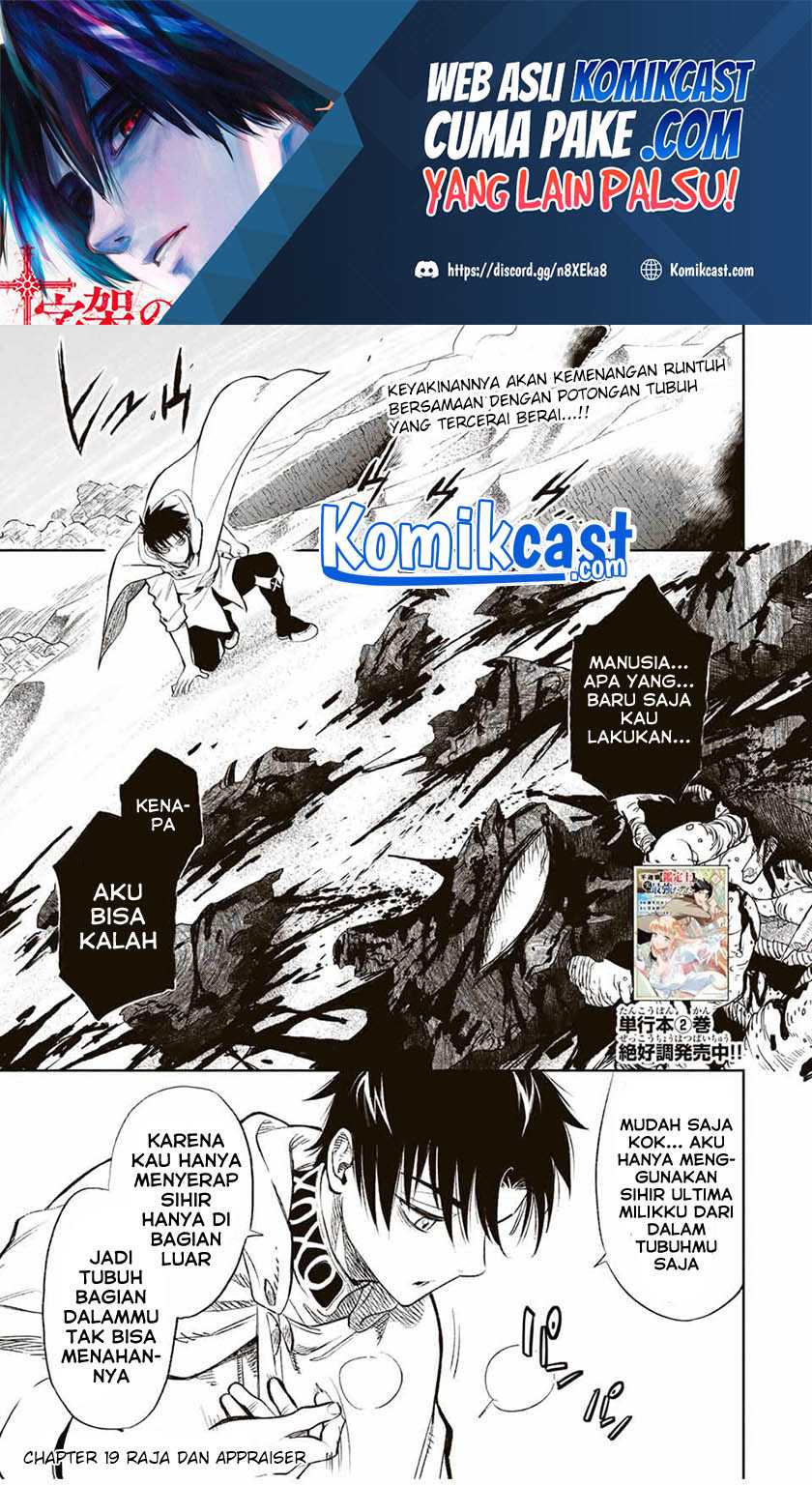 Manga The Unfavorable Job “Appraiser” Is Actually the Strongest Chapter 19.1 gambar 2
