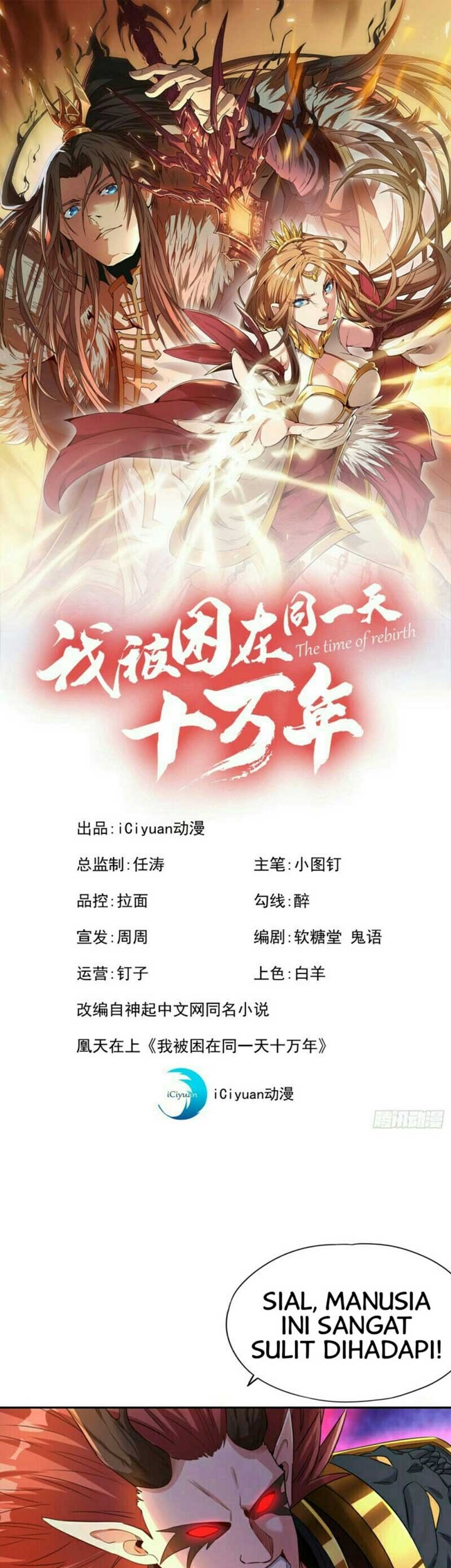 Manhua I Was Trapped On The Same Day For 100,000 Years Chapter 63 gambar 2