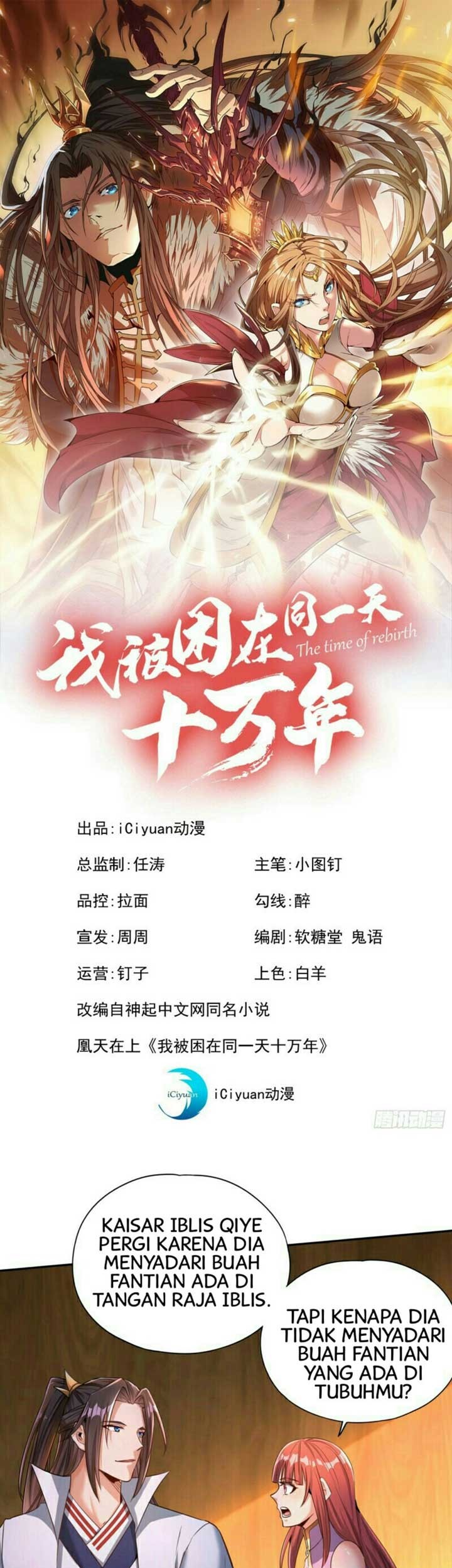 Manhua I Was Trapped On The Same Day For 100,000 Years Chapter 65 gambar 2