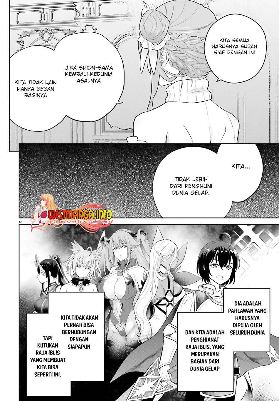 Shindou Yuusha to Maid Onee-san Chapter 16 Gambar 15