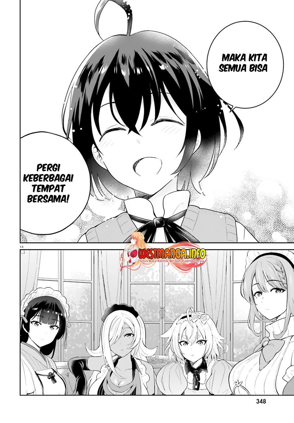 Shindou Yuusha to Maid Onee-san Chapter 16 Gambar 17
