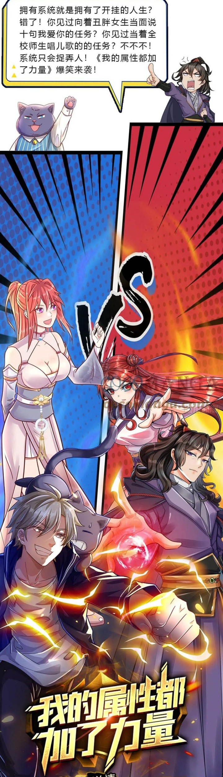 The Way of Domination Chapter 64 Gambar 25