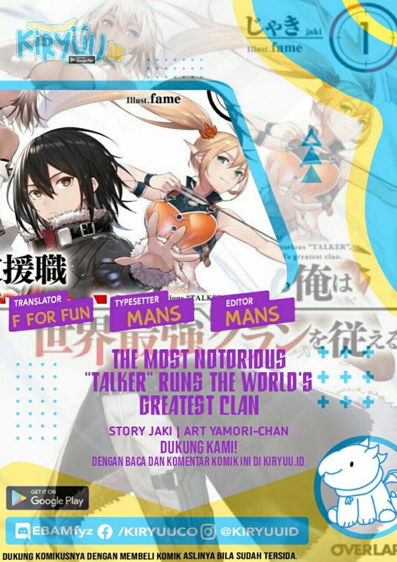 Komik The Most Notorious “Talker” Runs the World’s Greatest Clan Chapter 18.5 gambar 1