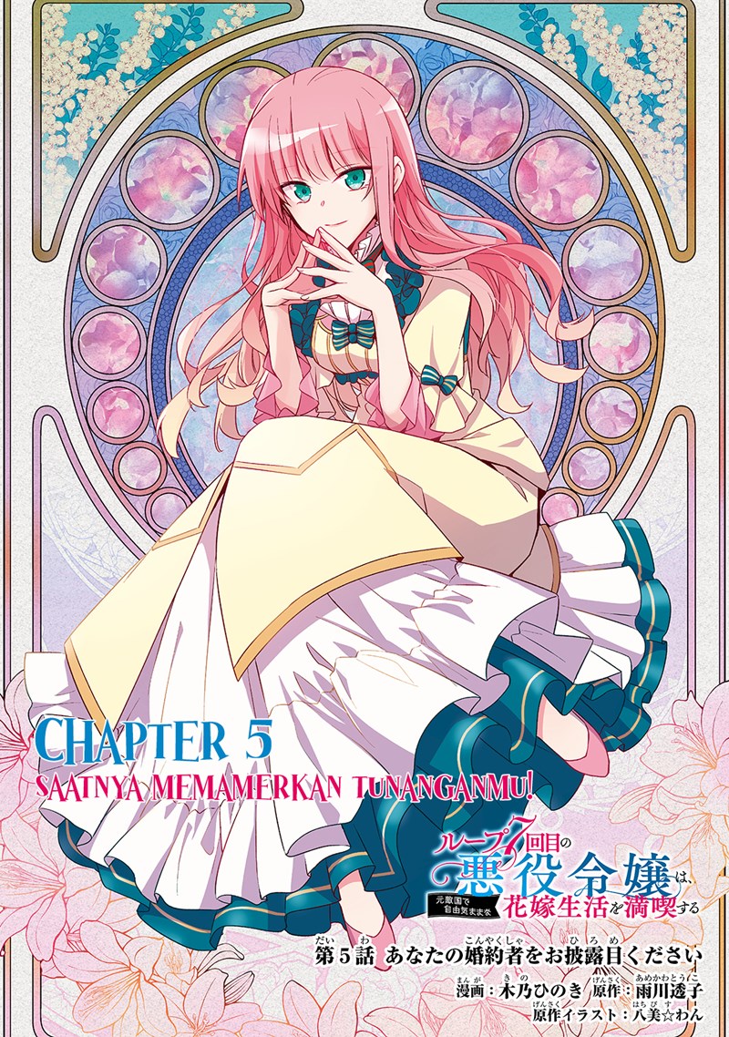 Manga The Villainess Wants to Enjoy a Carefree Married Life in a Former Enemy Country in Her Seventh Loop! Chapter 05 gambar 2