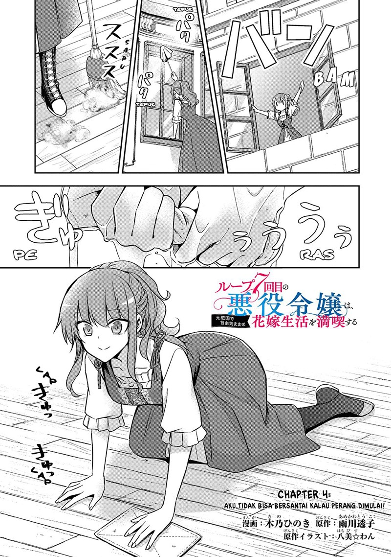Manga The Villainess Wants to Enjoy a Carefree Married Life in a Former Enemy Country in Her Seventh Loop! Chapter 04 gambar 2