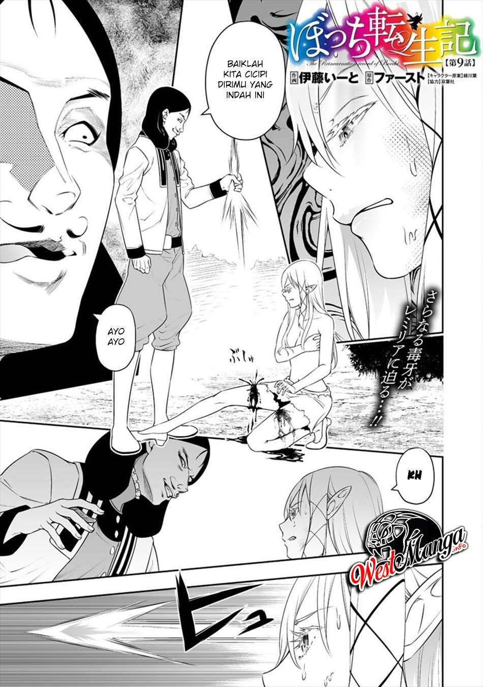 Manga Bocchi Tenseiki Chapter 09 gambar 2