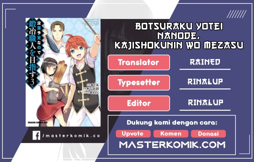 Komik Botsuraku Yotei nano de, Kaji Shokunin wo Mezasu Chapter 17 gambar 1