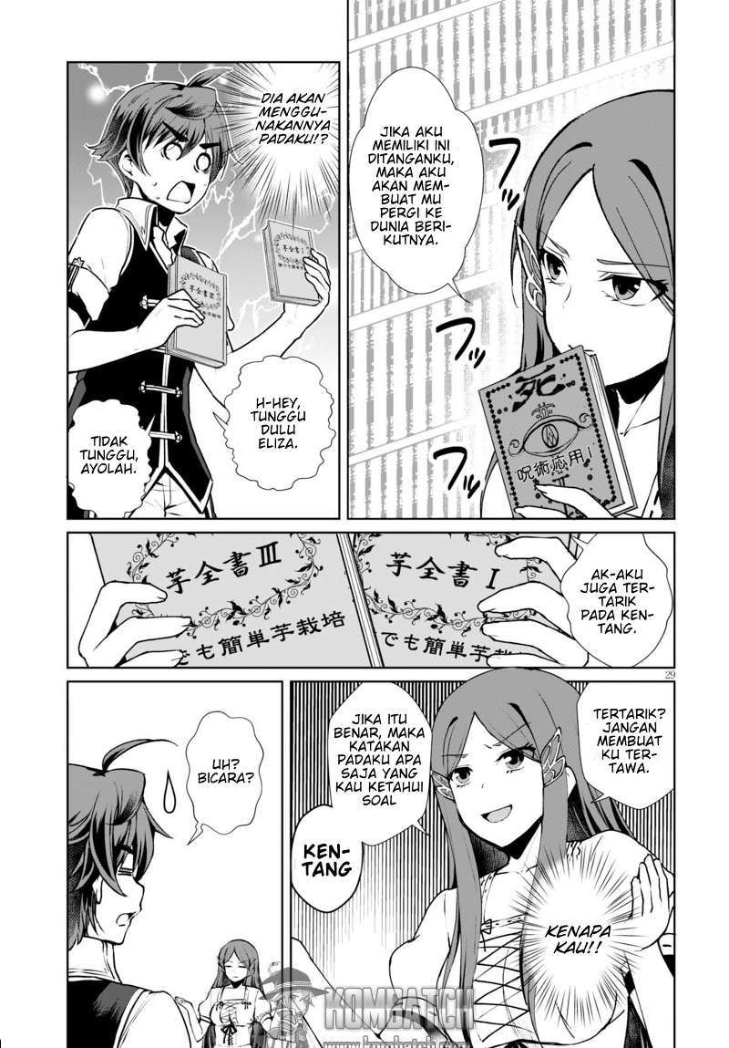 Botsuraku Yotei nano de, Kaji Shokunin wo Mezasu Chapter 07 Gambar 34