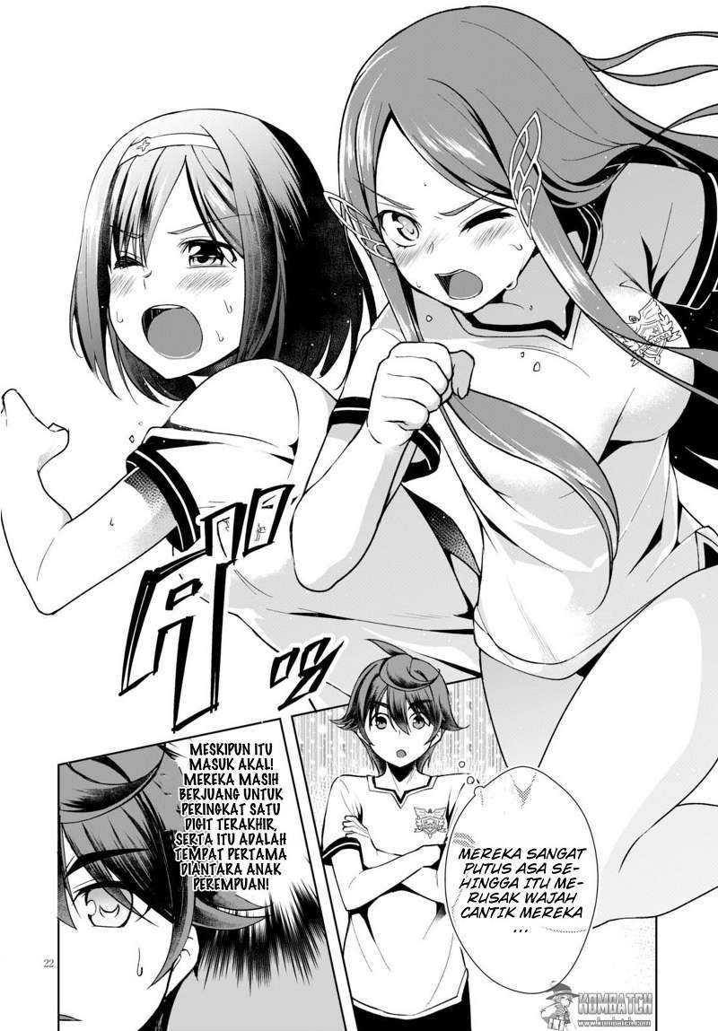 Botsuraku Yotei nano de, Kaji Shokunin wo Mezasu Chapter 04 Gambar 23