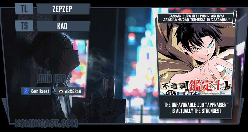 Komik The Unfavorable Job “Appraiser” Is Actually the Strongest Chapter 20.1 gambar 1