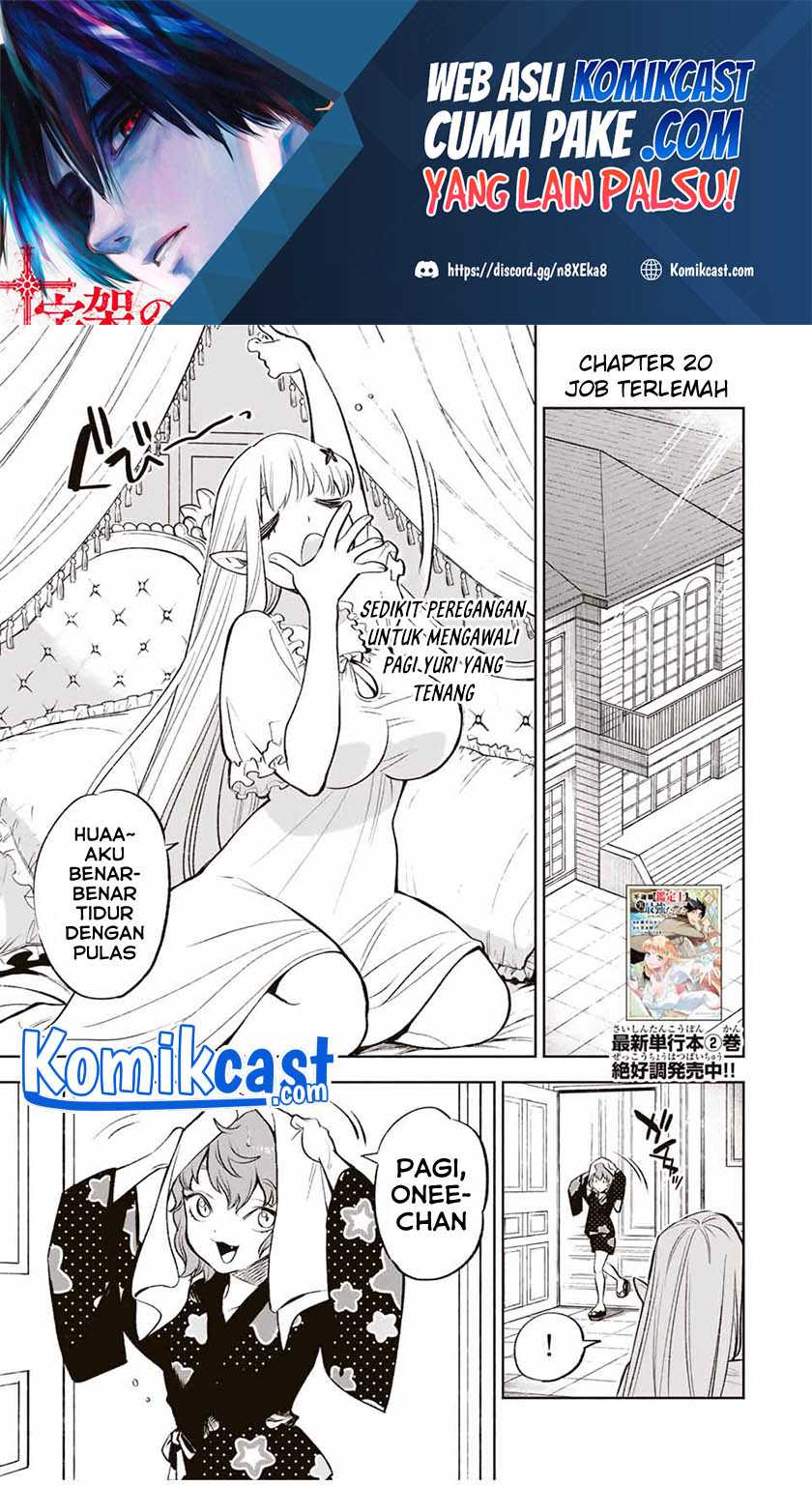 Manga The Unfavorable Job “Appraiser” Is Actually the Strongest Chapter 20.1 gambar 2