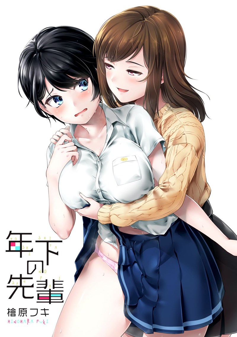 Komik Toshishita no Senpai Chapter 18 gambar 1