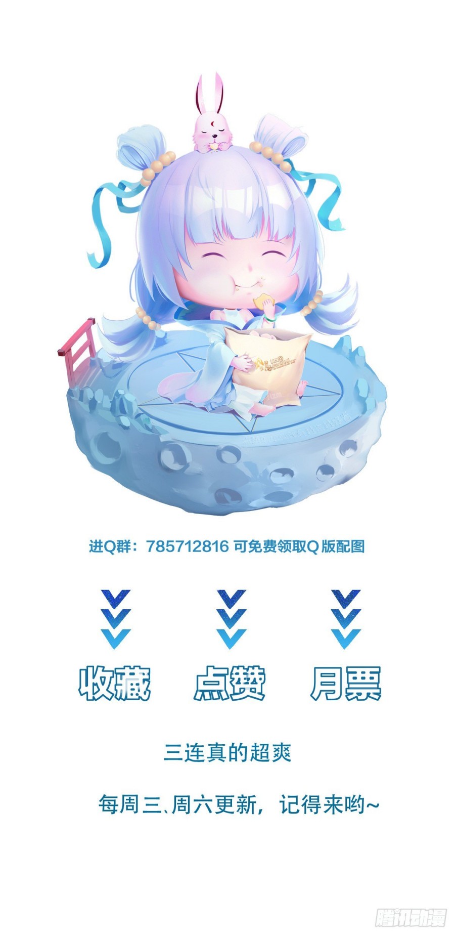 I’m Picking Fairy Sister On The Westward Journey Chapter 45 Gambar 52