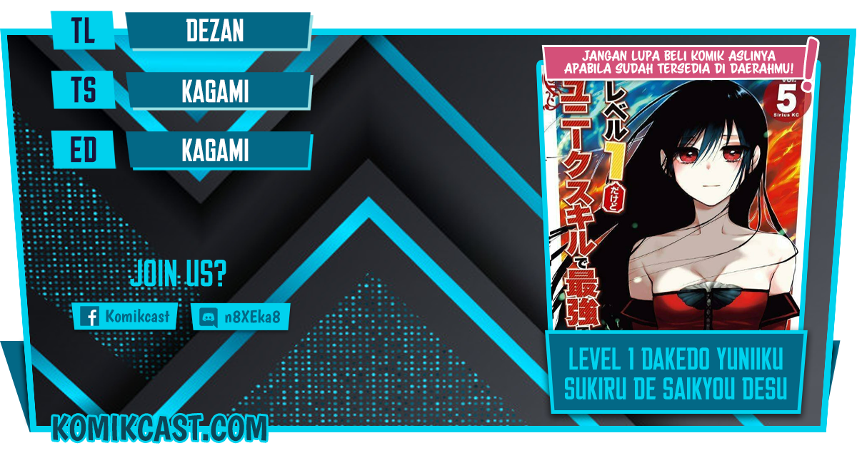 Komik Level 1 dakedo Unique Skill de Saikyou desu Chapter 27.1 gambar 1