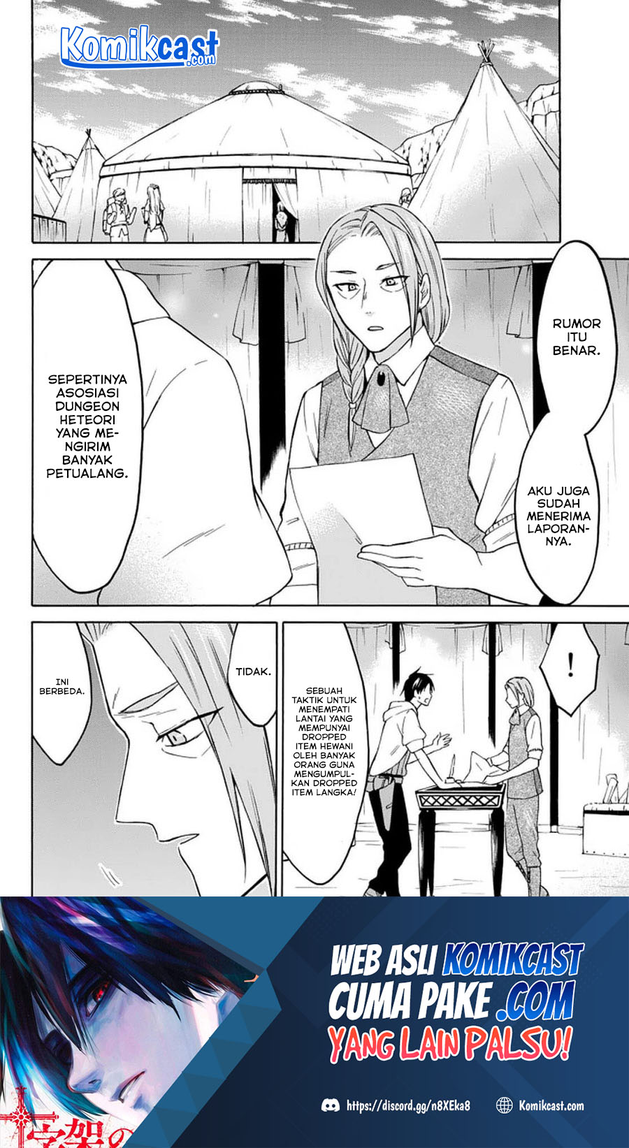 Level 1 dakedo Unique Skill de Saikyou desu Chapter 27.1 Gambar 15