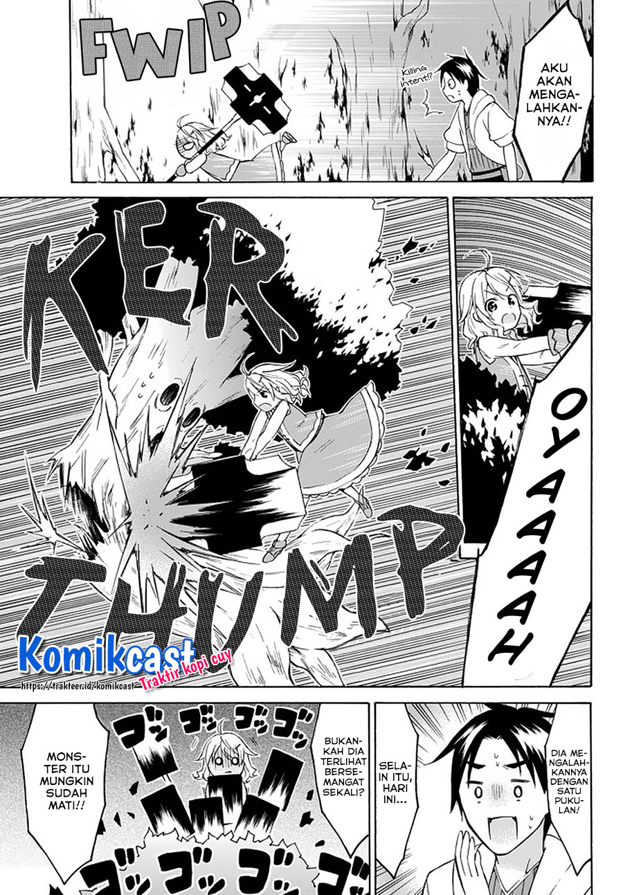 Manga Level 1 dakedo Unique Skill de Saikyou desu Chapter 26.3 gambar 2