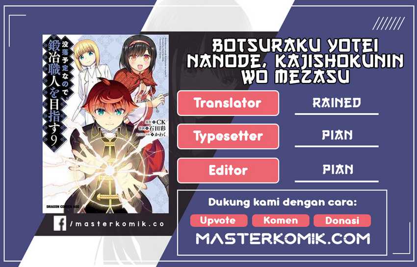 Komik Botsuraku Yotei nano de, Kaji Shokunin wo Mezasu Chapter 28 gambar 1