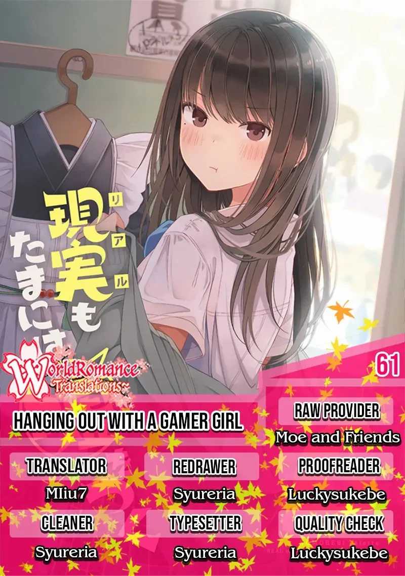 Komik Hanging Out with a Gamer Girl Chapter 61 gambar 1