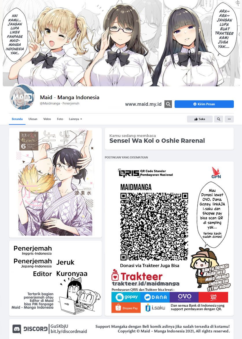 Manga Sensei wa Koi wo Oshierarenai Chapter 43. gambar 2