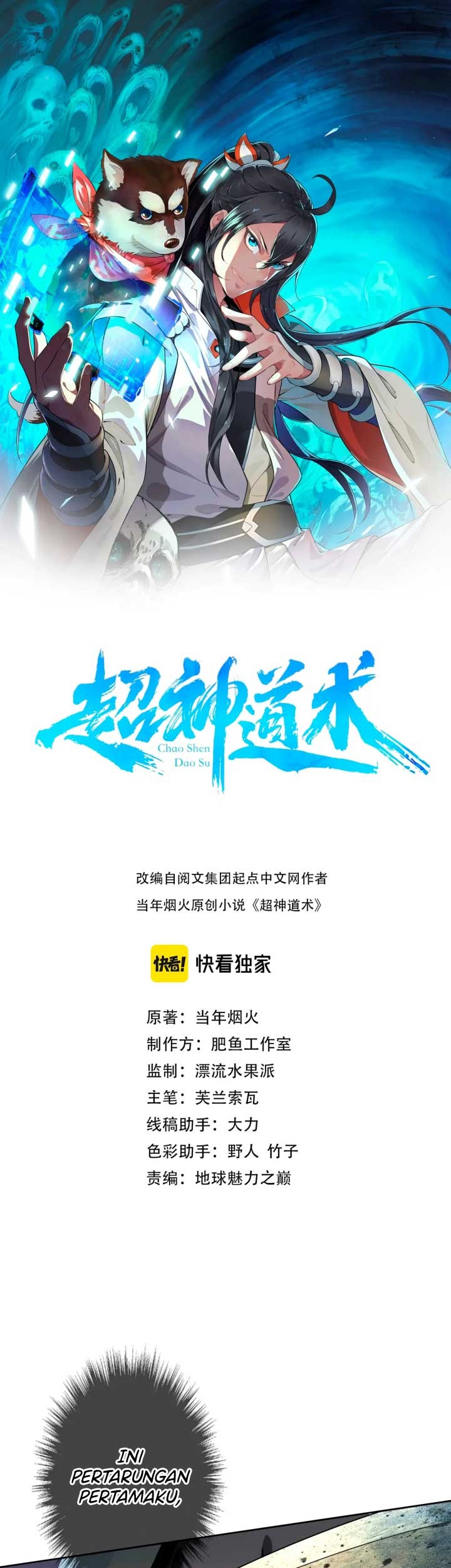 Manhua Supreme Taoist (2021) Chapter 17 gambar 2