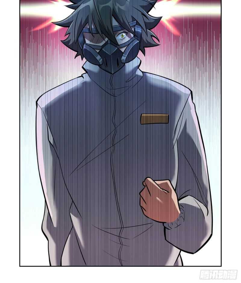 The People on Earth are Too Ferocious Chapter 12 Gambar 25