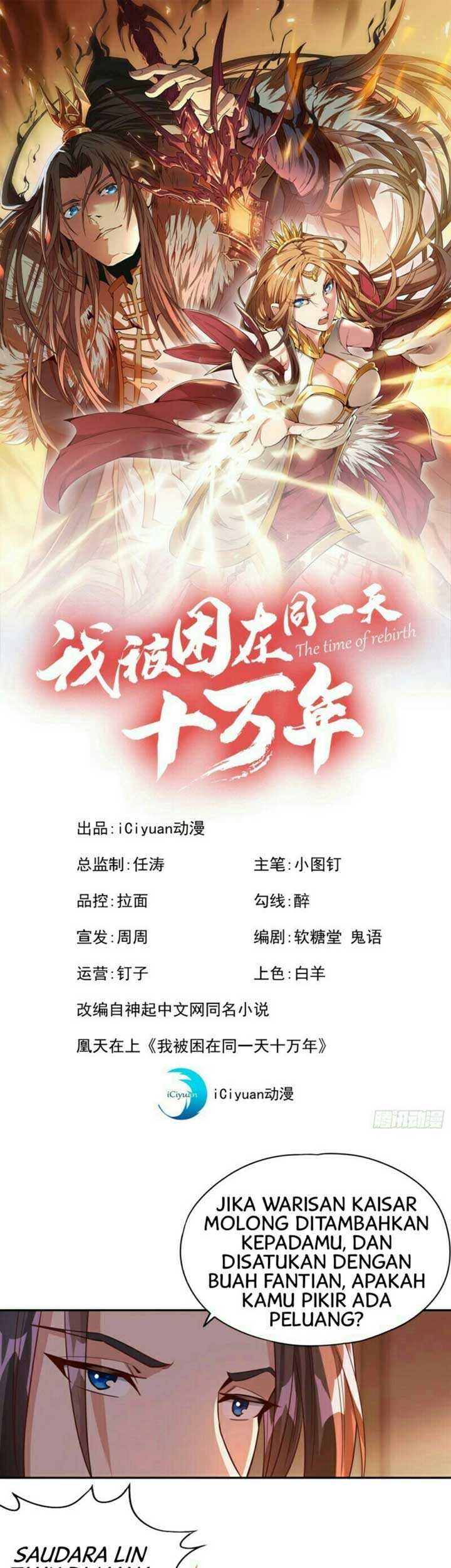 Manhua I Was Trapped On The Same Day For 100,000 Years Chapter 69 gambar 2