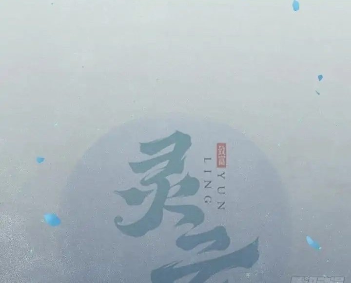 Manhua The Ghostly Doctor Chapter 420 gambar 2