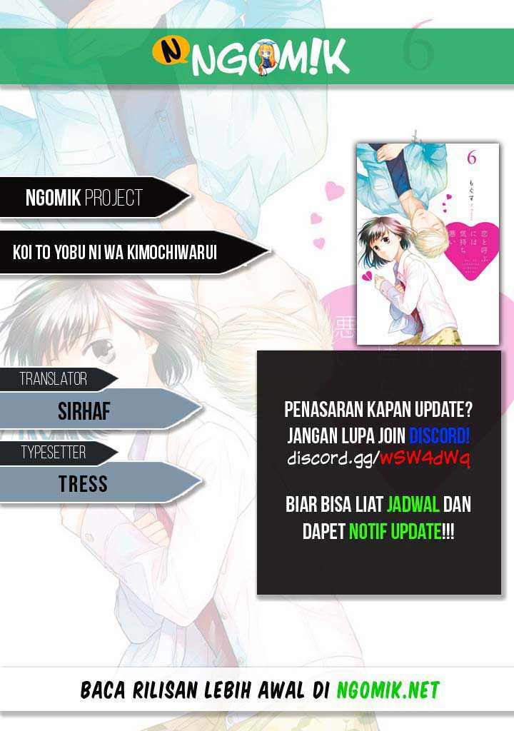 Komik Koi to Yobu ni wa Kimochi Warui Chapter 25 gambar 1