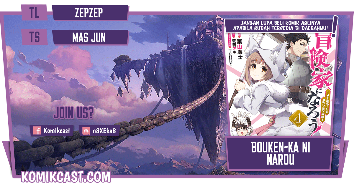 Komik Bouken-ka ni Narou! ~ Sukiruboudo de Dungeon Kouryaku ~ Chapter 27.1 gambar 1