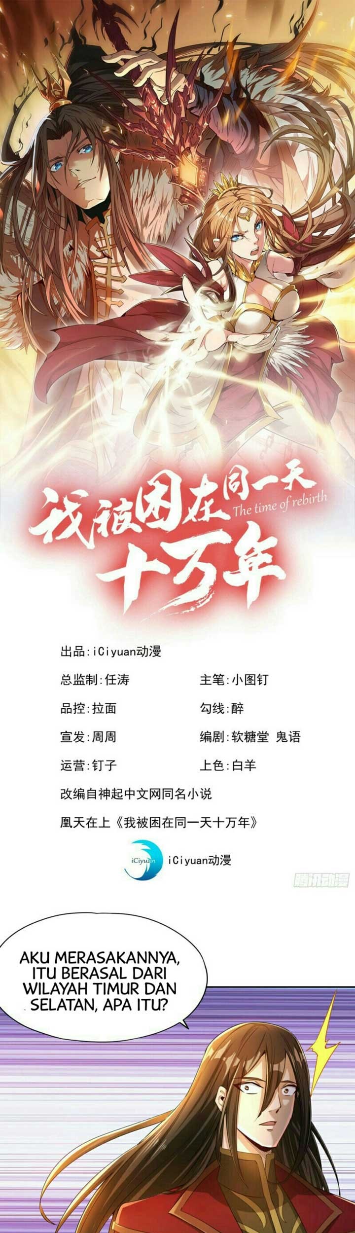 Manhua I Was Trapped On The Same Day For 100,000 Years Chapter 73 gambar 2