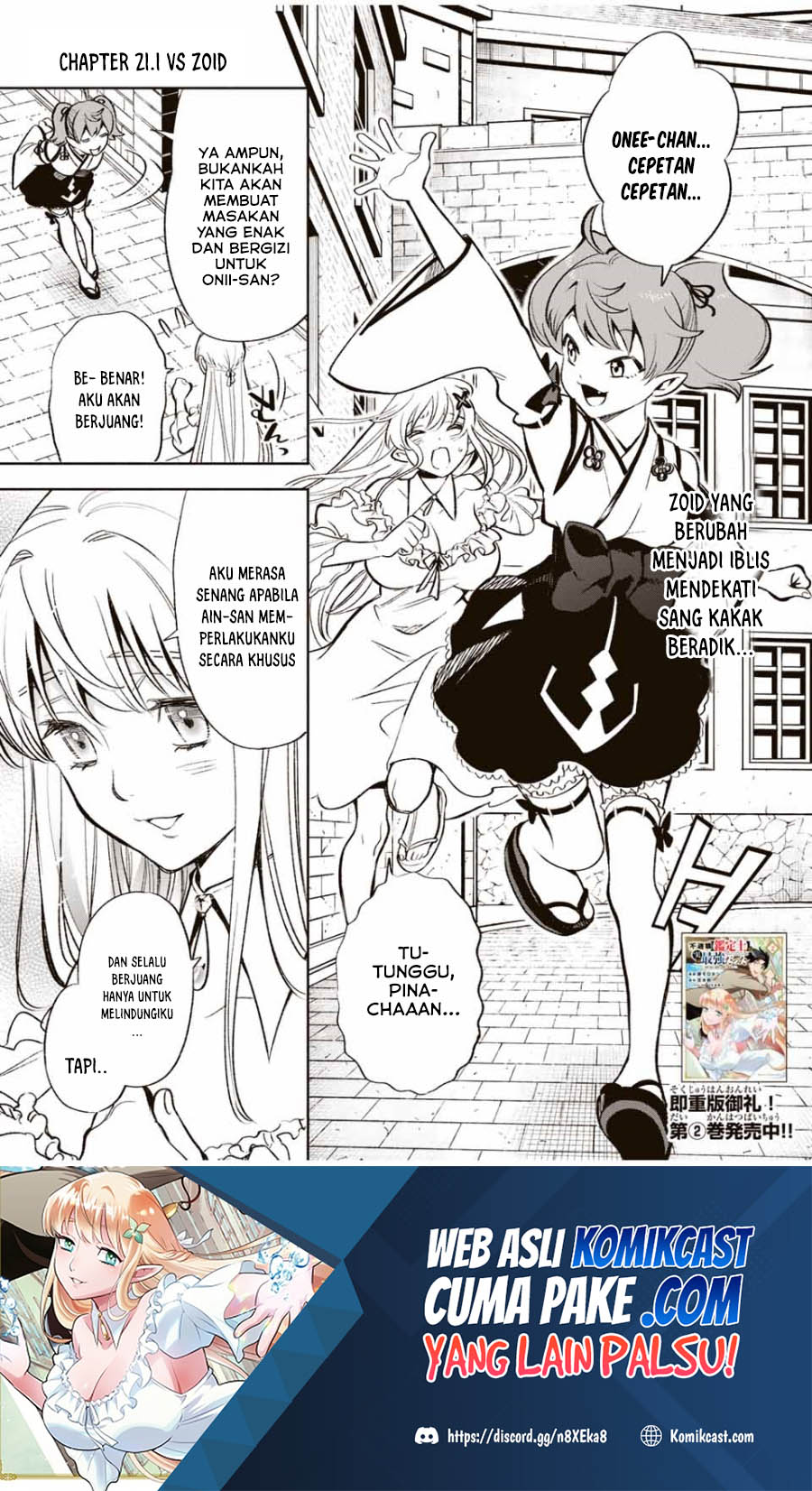 Manga The Unfavorable Job “Appraiser” Is Actually the Strongest Chapter 21.1 gambar 2