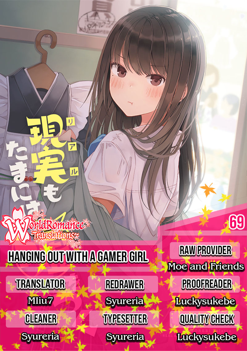 Komik Hanging Out with a Gamer Girl Chapter 69 gambar 1