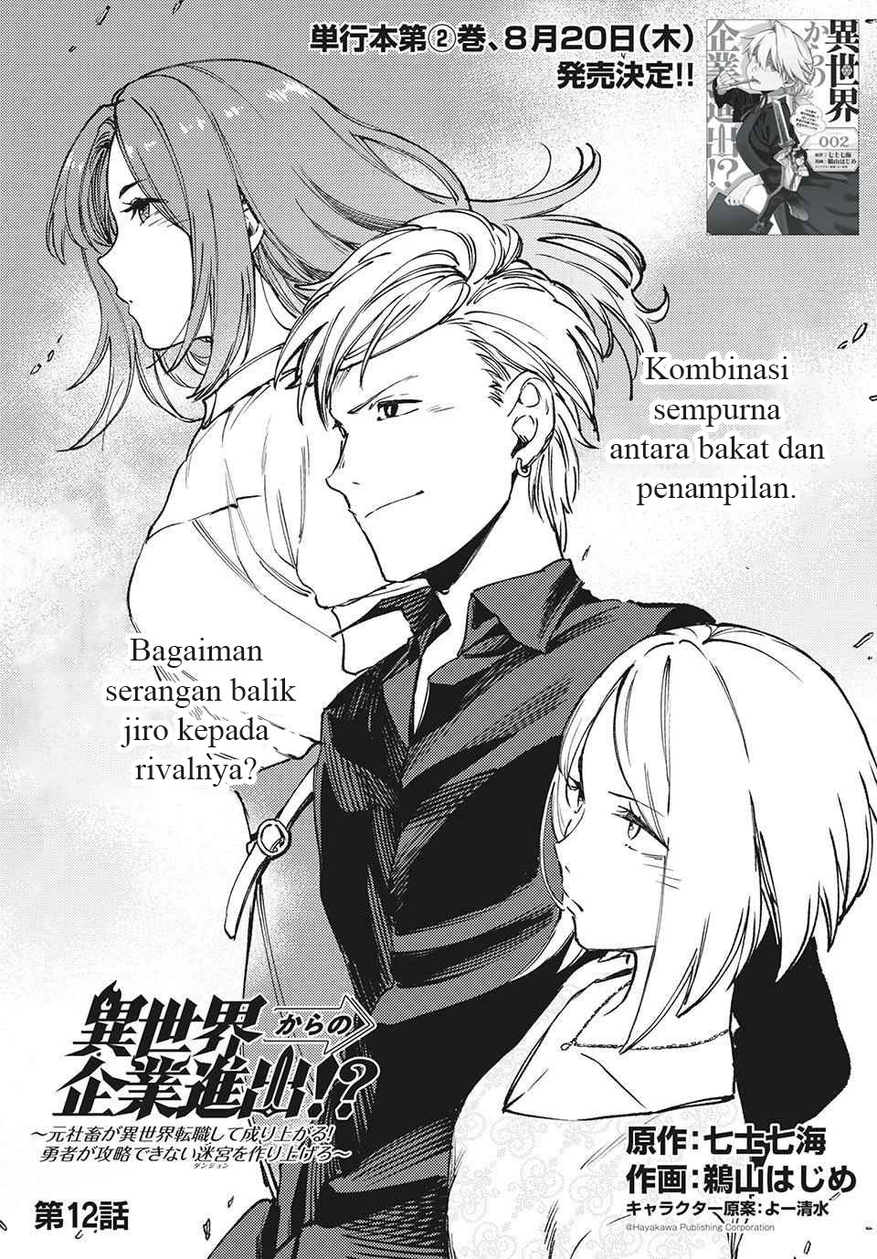 Manga Isekai kara no Kigyou Shinshutsu?! Chapter 12.1 gambar 2