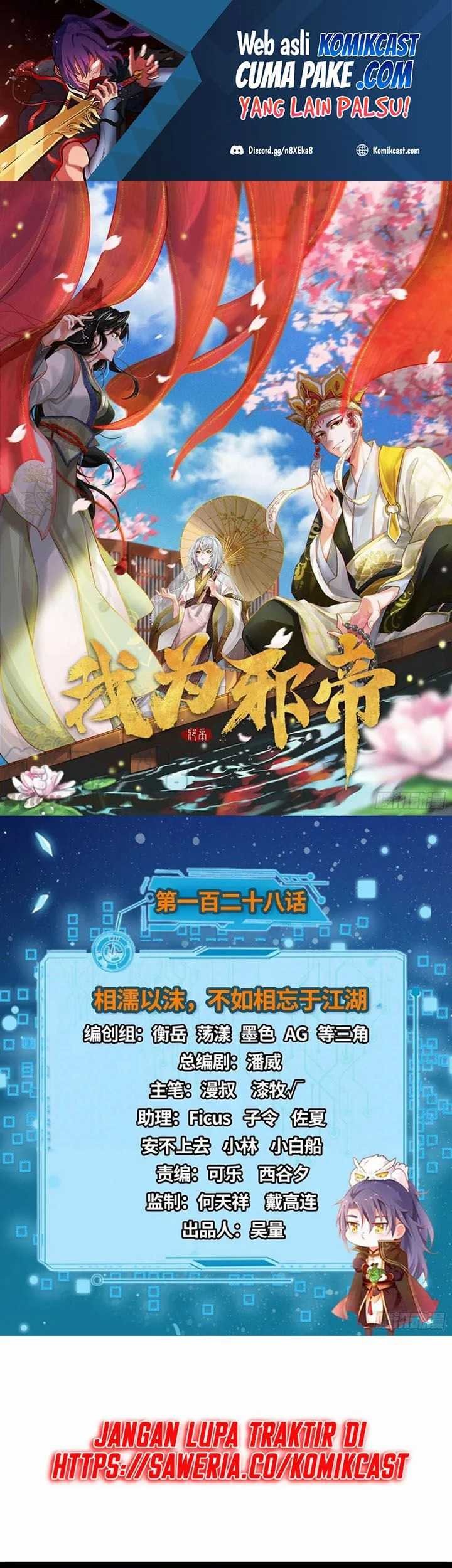 Manhua I’m An Evil God Chapter 128 gambar 2