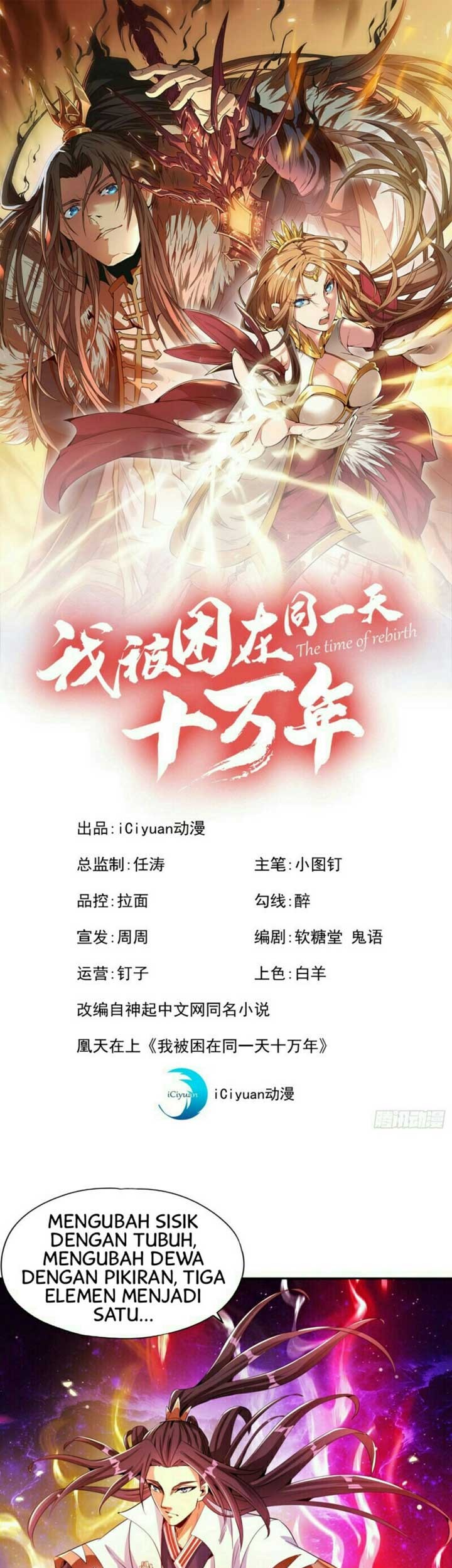 Manhua I Was Trapped On The Same Day For 100,000 Years Chapter 76 gambar 2