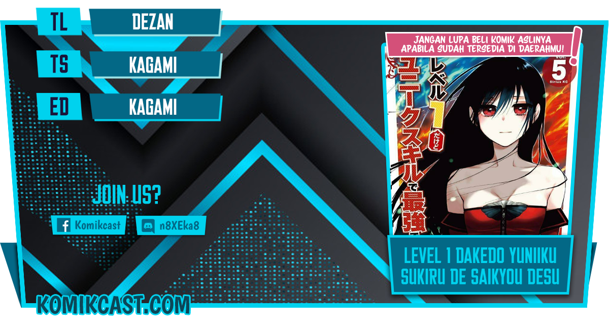 Komik Level 1 dakedo Unique Skill de Saikyou desu Chapter 28.3 gambar 1