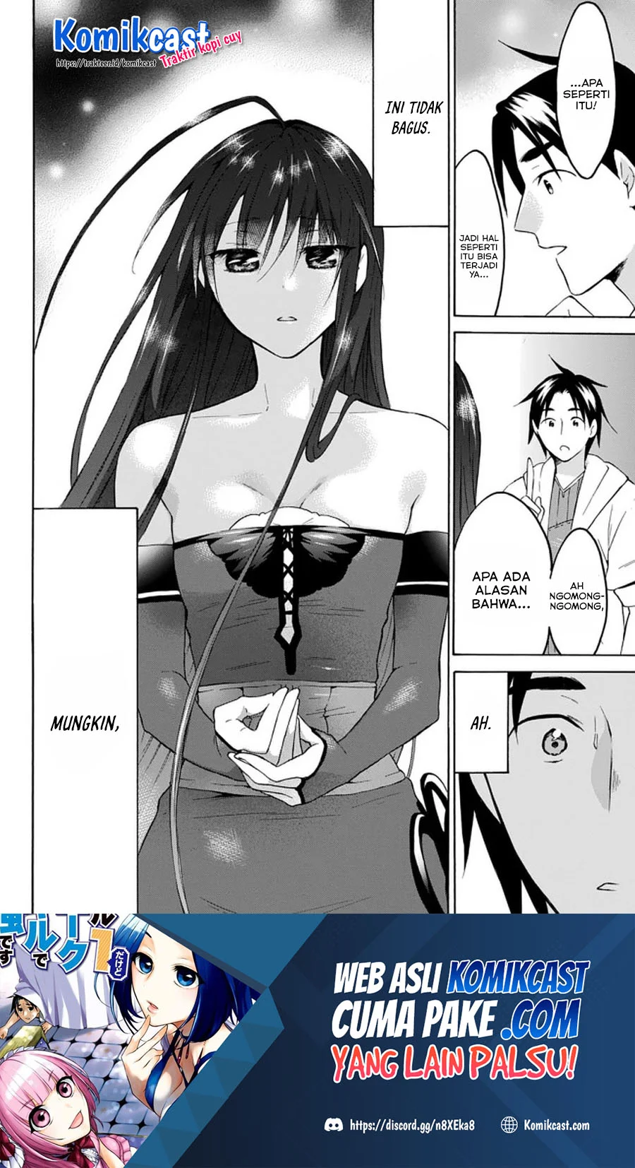 Manga Level 1 dakedo Unique Skill de Saikyou desu Chapter 28.2 gambar 2