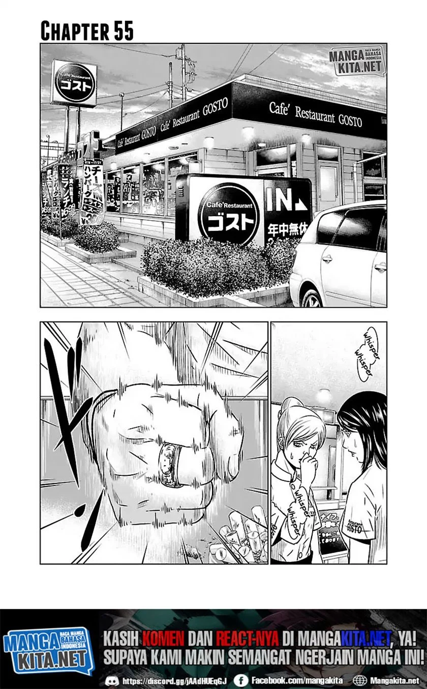 Manga Out (Mizuta Makoto) Chapter 55 gambar 2