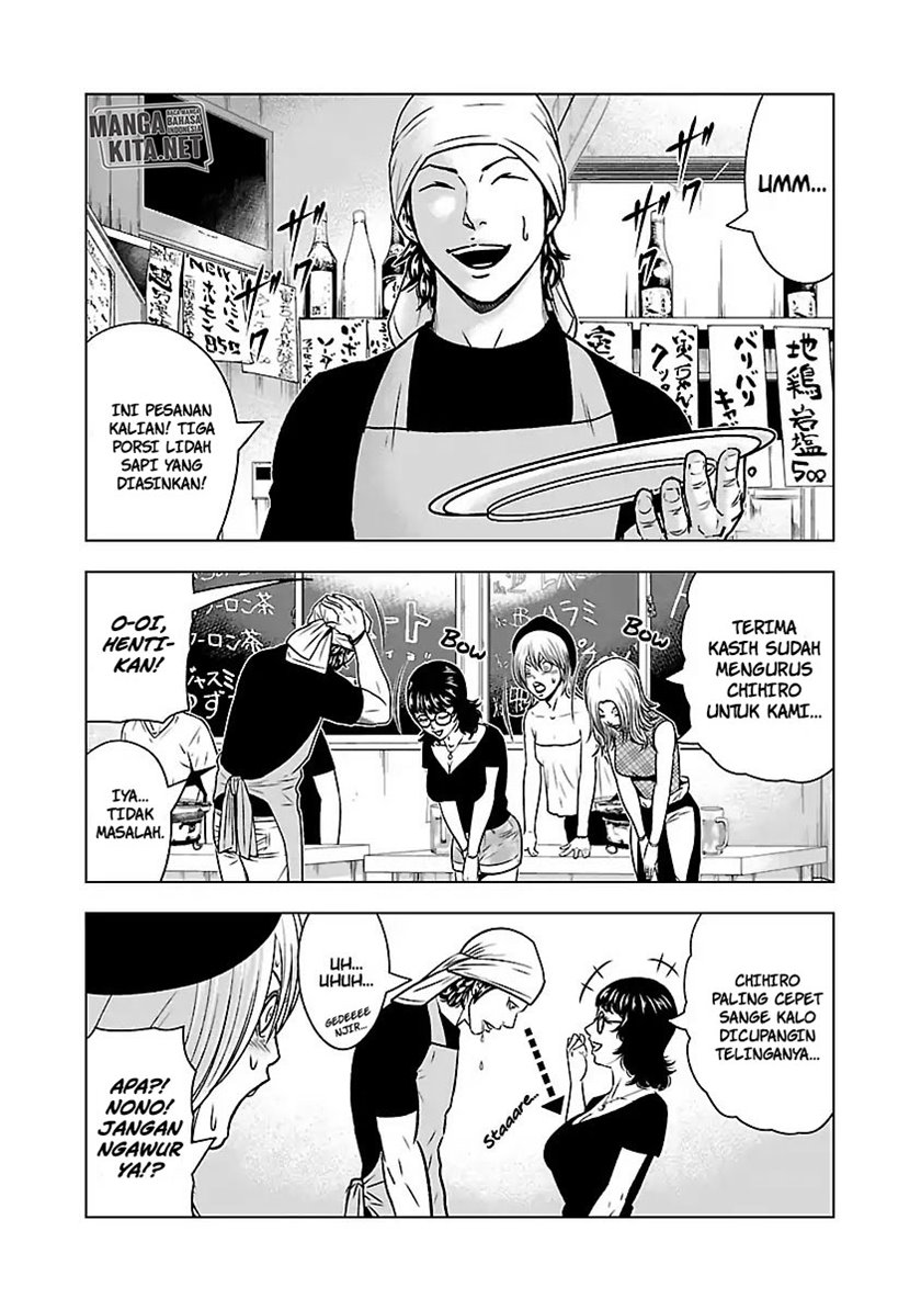 Out (Mizuta Makoto) Chapter 54 Gambar 10