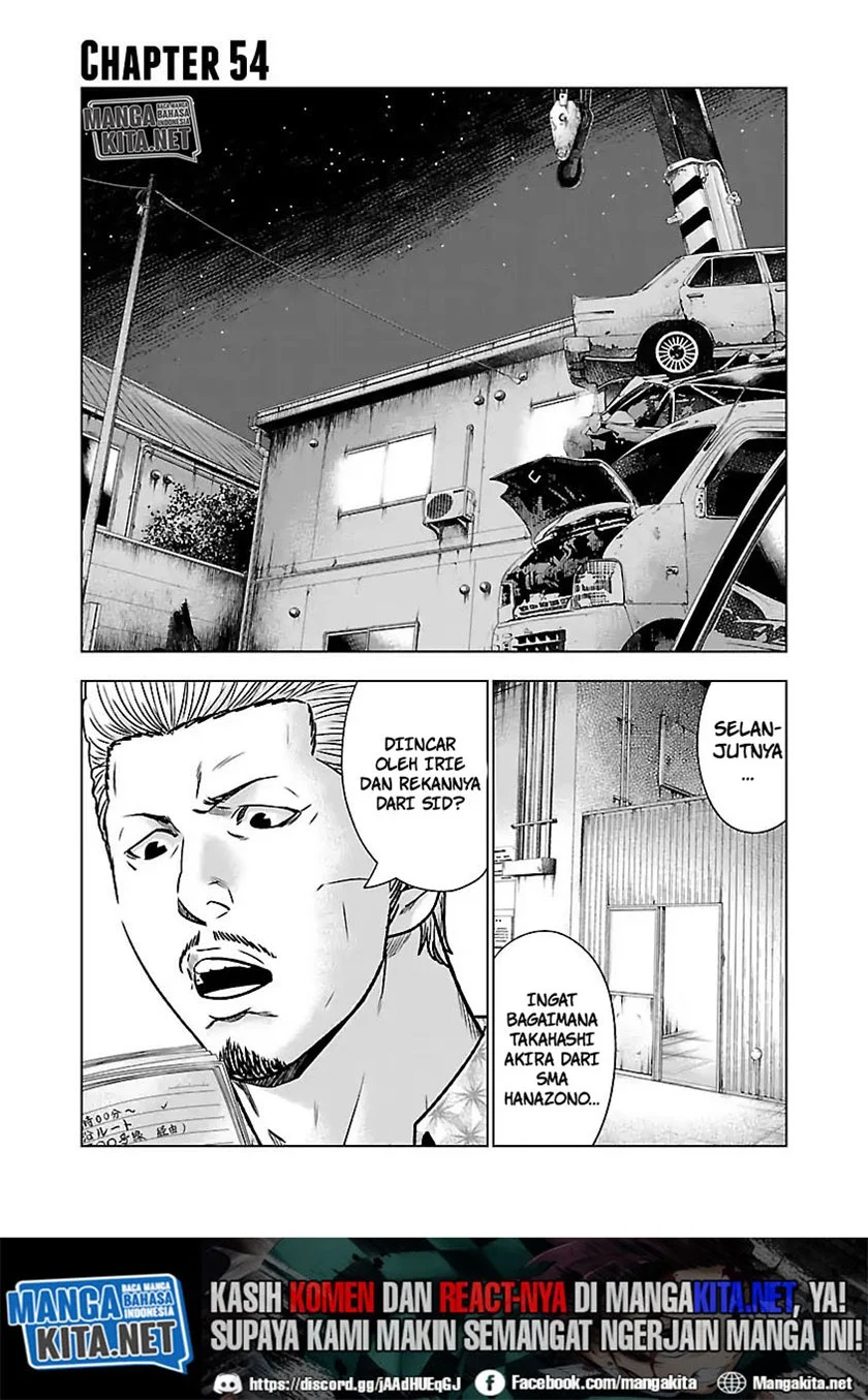 Manga Out (Mizuta Makoto) Chapter 54 gambar 2