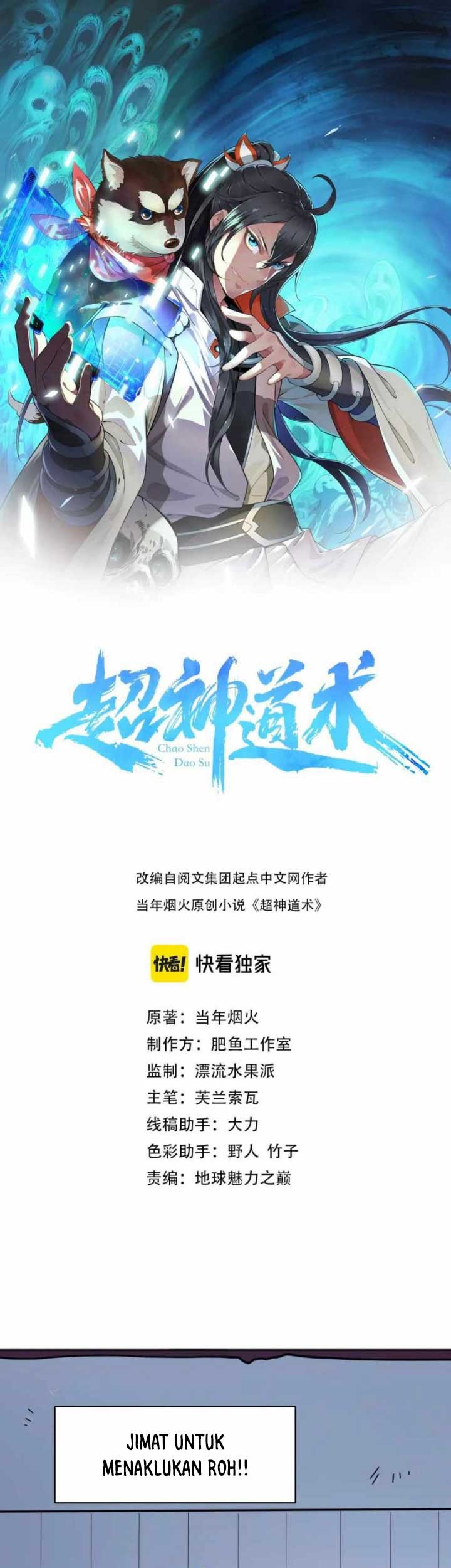 Manhua Supreme Taoist (2021) Chapter 23 gambar 2