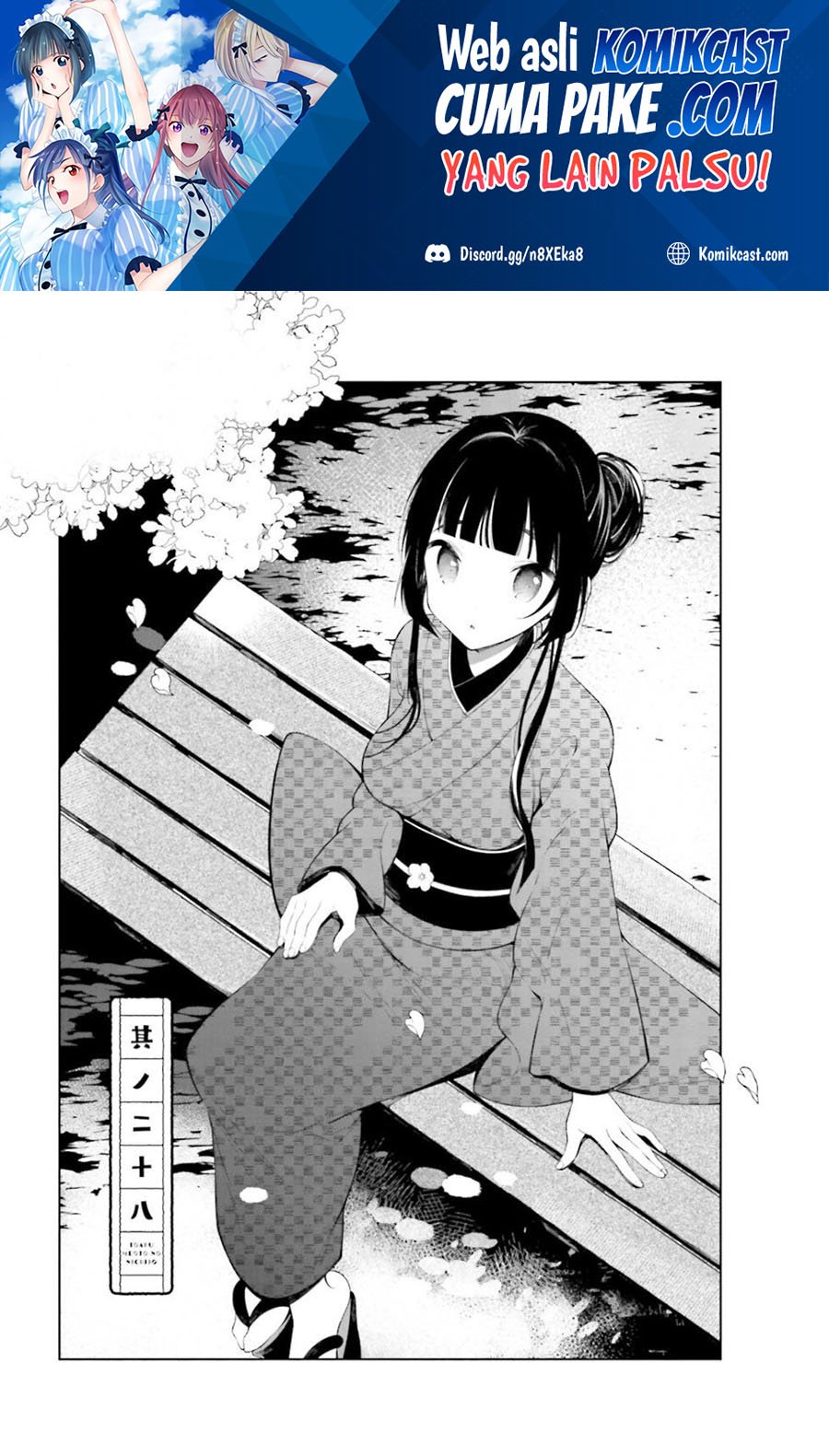 Manga Toaru Meoto no Nichijou Chapter 28 gambar 2