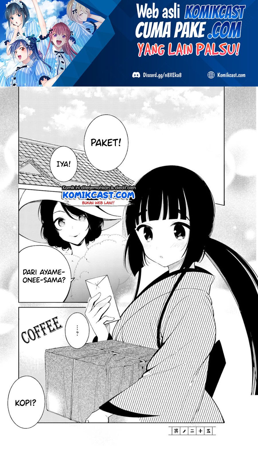 Manga Toaru Meoto no Nichijou Chapter 25 gambar 2