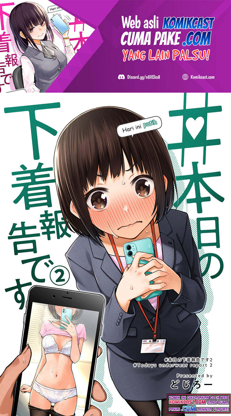Manga The Kouhai Who Reports the Color of Her Underwear to Me Every Morning for Some Reason Chapter 23 gambar 2